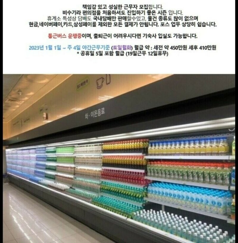 원편의점 이미지