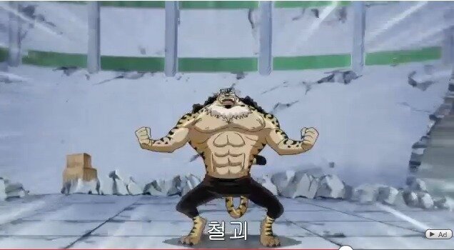 송철 이미지