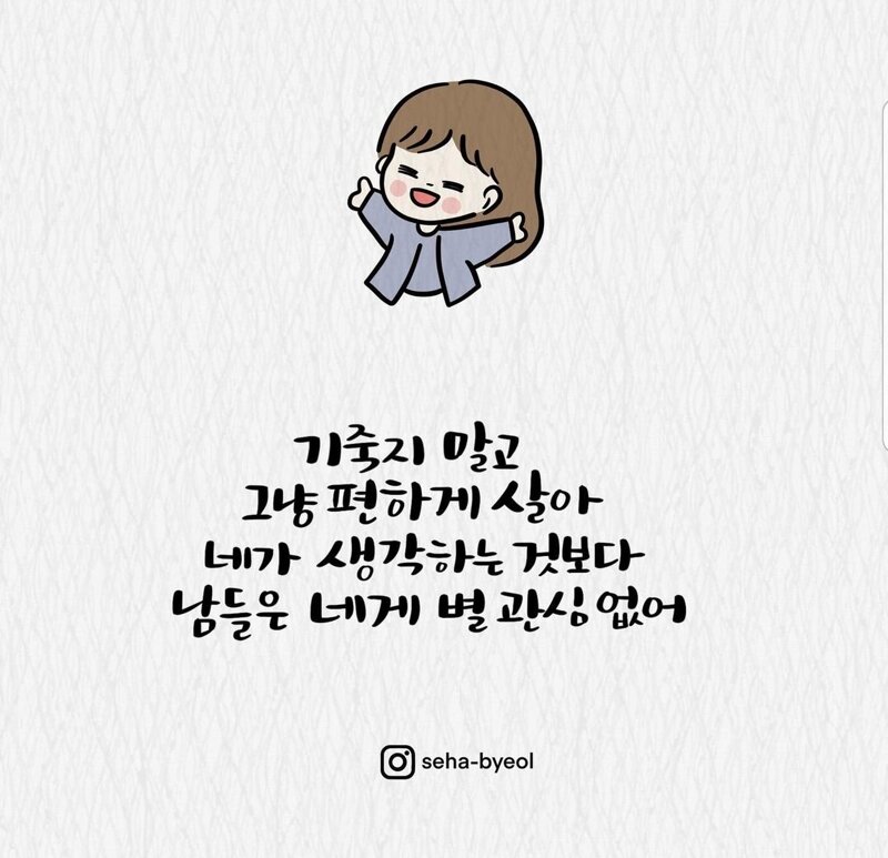 공감 격언 - 디아블로2 자유 게시판 - 디아블로2 인벤 공감 격언
