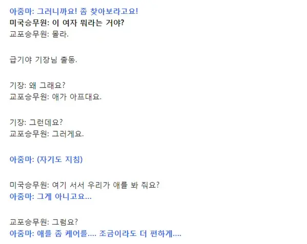 진상 이미지