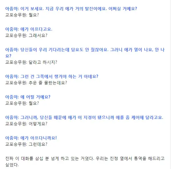 진상 이미지