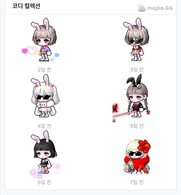 메이플스토리 인벤 : 에반헤어 넘 이쁘당 - 메이플스토리 인벤 자유게시판 에반헤어 넘 이쁘당