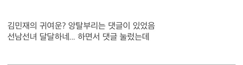김민재 아내 인스타 | 웹진 인벤 - 인벤 김민재 아내 인스타 | 웹진 인벤 - 인벤