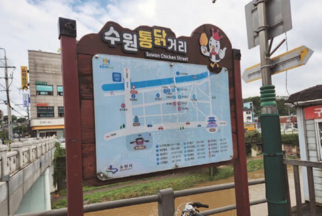 수원통닭 이미지