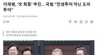 연합뉴스 기사 똑바로 써라 !