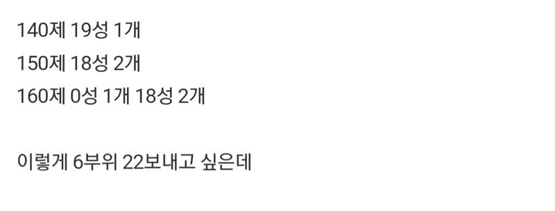 메수 라이브 써보니 기댓값 400억이네 | 메이플 인벤 메수 라이브 써보니 기댓값 400억이네 | 메이플 인벤