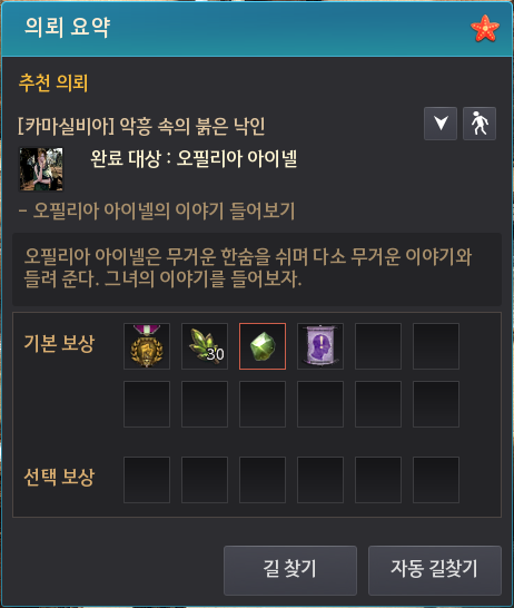 라메인 이미지