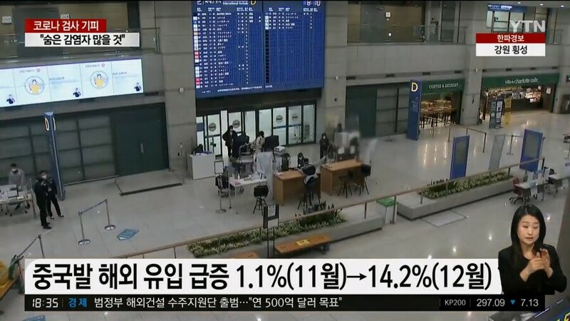 핑의정부 이미지