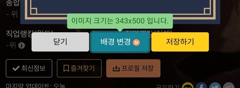 메이플지지배경 어케바꿈 | 메이플 인벤 메이플지지배경 어케바꿈 | 메이플 인벤