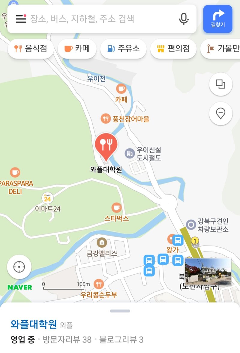 메이플스토리 인벤 : 내가 와플대학은 아는데 - 메이플스토리 인벤 자유게시판