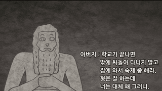 요새 애들 진짜 버릇없더라니까