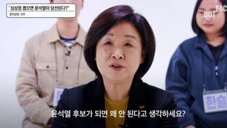 혐) 그 당 의원 연말 조롱요청