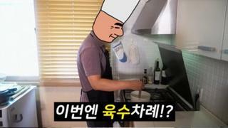 음식할 때 잡내 없애는 방법