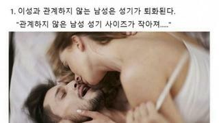 이거 진짠가요?