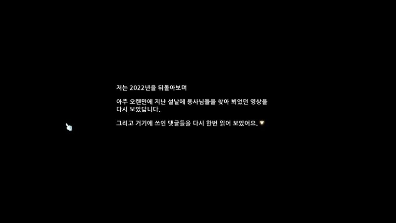 메이플스토리 인벤 : 새해 운영자 일동 편지 스크립트 모음.jpg - 메이플스토리 인벤 자유게시판 새해 운영자 일동 편지 스크립트 모음.jpg