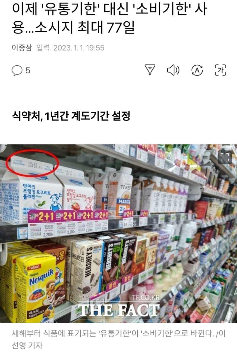 대신유통 이미지
