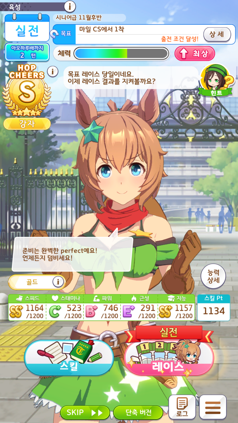 우마무스메:프리티 더비 인벤 : 뭔가 잘못 키운 타이키 - 우마무스메 자유 게시판 뭔가 잘못 키운 타이키