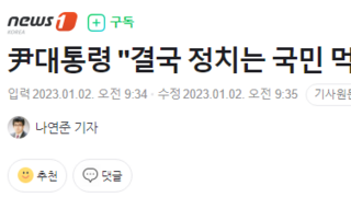 尹대통령 