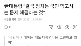 尹대통령 