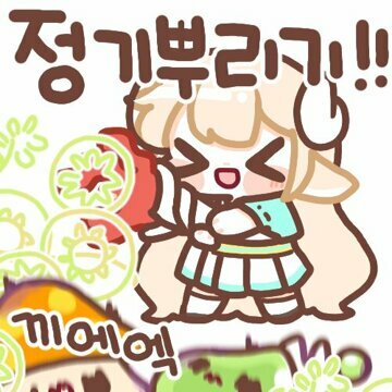라라하이퍼스킬 머찍어? | 메이플 인벤