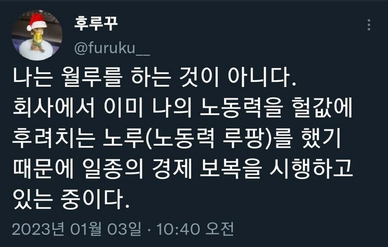 루팡 이미지