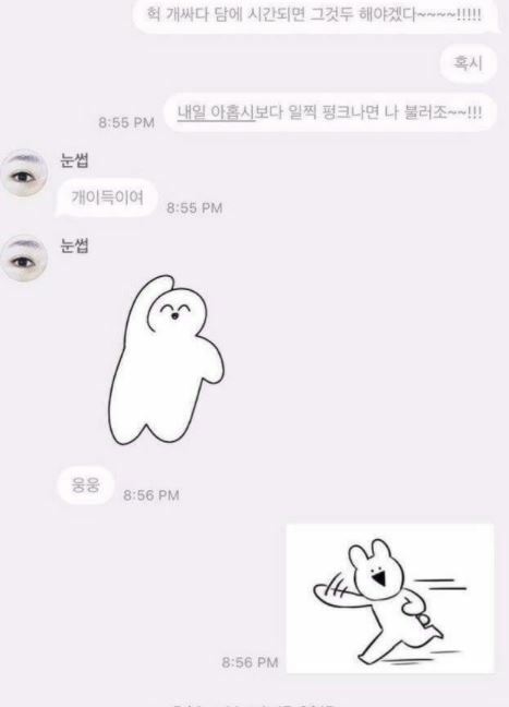 칭구칭긔 - 디아블로2 자유 게시판 - 디아블로2 인벤 칭구칭긔
