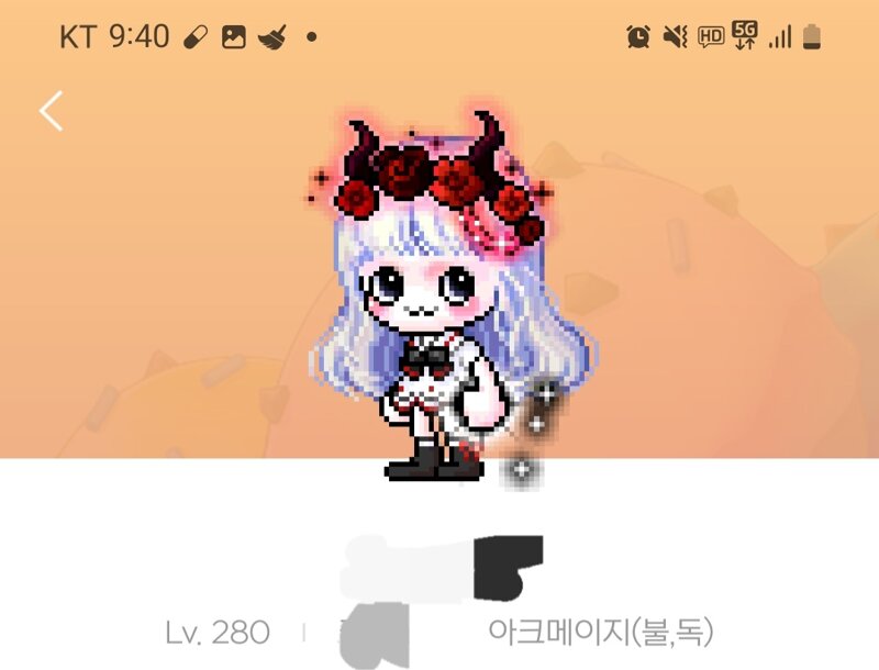 다른직업 많이 키워보면서 (루미포함) 느낀 루미에게 필요한 밸패 | 메이플 인벤