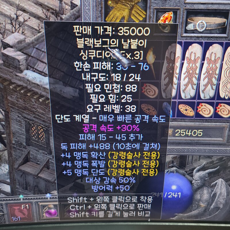 형들 환이가요? - 디아블로2 득템&자랑 게시판 - 디아블로2 인벤 형들 환이가요? - 디아블로2 득템&자랑 게시판