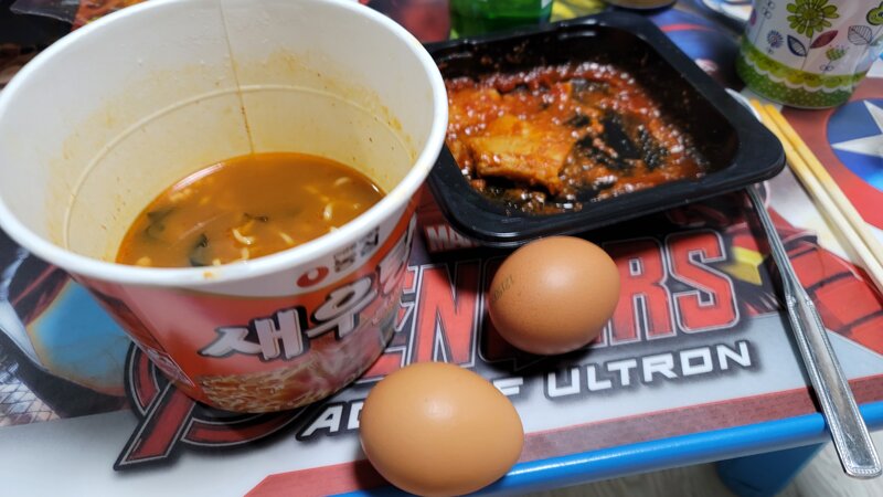 컵라면 계란찜!!! | 피파4 인벤 컵라면 계란찜!!! | 피파4 인벤