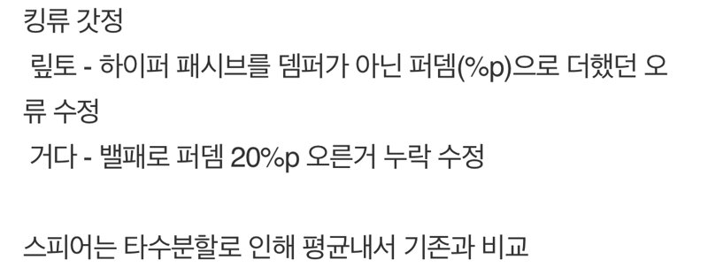 리프 토네이도 하이퍼 패시브 스킬이.. 대체 어디 있음? | 메이플 인벤