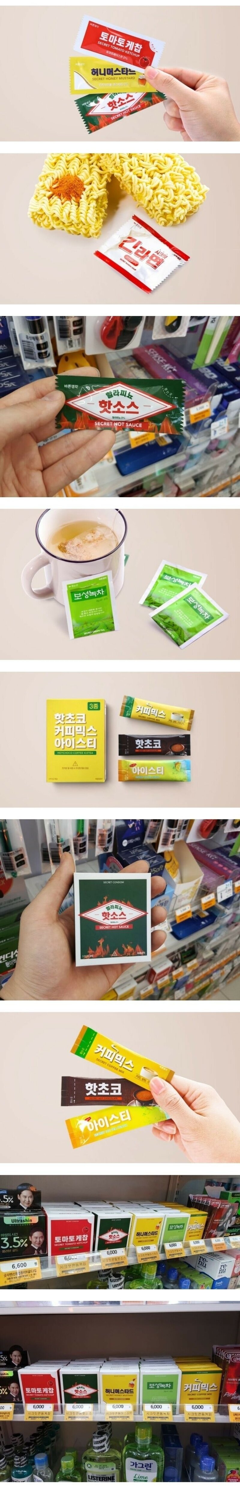요즘 편의점 콘돔 근황 - 오픈이슈갤러리 - 인벤 요즘 편의점 콘돔 근황 - 오픈이슈갤러리 - 인벤
