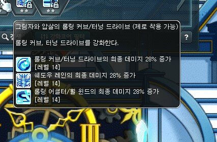 메이플스토리 인벤 : 제로 코강 맞나요?? - 메이플스토리 인벤 전사 직업게시판 메이플스토리 인벤 : 제로 코강 맞나요?? - 메이플스토리 인벤 전사 직업게시판