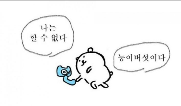 크아아아악 | 메이플 인벤 크아아아악 | 메이플 인벤