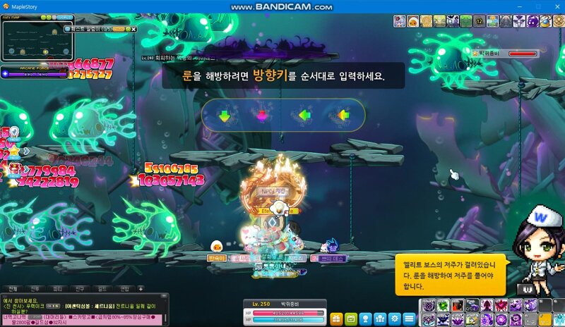 스카니아 서버 끝추심 3 매크로 사냥 신고요청 | 메이플 인벤 스카니아 서버 끝추심 3 매크로 사냥 신고요청 | 메이플 인벤