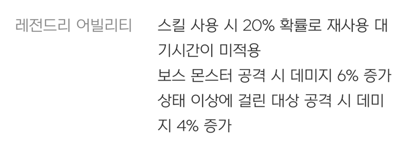 라라 어빌 종결인가요? | 메이플 인벤 라라 어빌 종결인가요? | 메이플 인벤