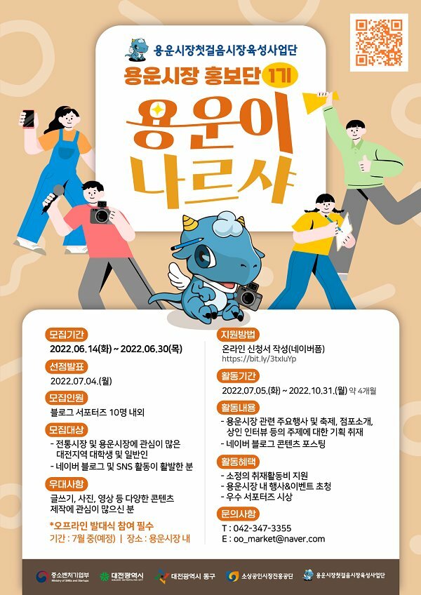 메이플스토리 인벤 : 이거 뭐임? 미르 도용당함?? - 메이플스토리 인벤 자유게시판