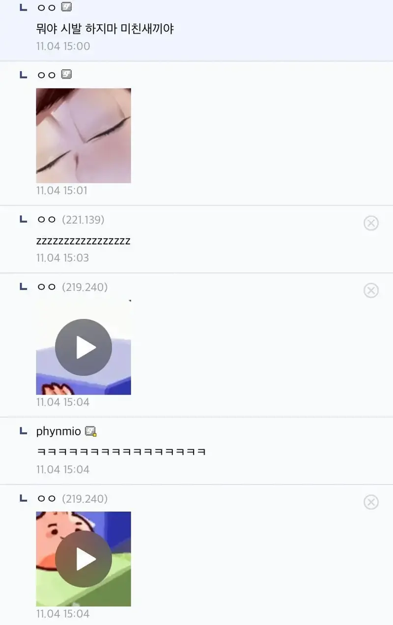 로스트아크 인벤 : 욕하면 키스당하는 디시 - 로스트아크 인벤 자유 게시판