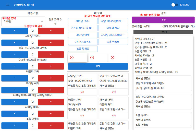 이제 코강 편하게 하세요 | 메이플 인벤