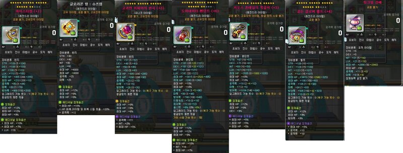 데몬어벤져 해방 6만 템셋팅 (칠흑x 여명x기준) | 메이플 인벤 데몬어벤져 해방 6만 템셋팅 (칠흑X 여명X기준) | 메이플 인벤