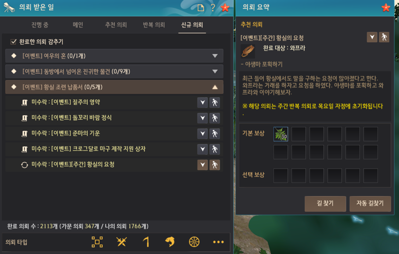 황실복사 이미지