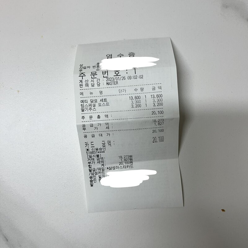 메이플스토리 인벤 : 이삭 착샷이다 - 메이플스토리 인벤 자유게시판