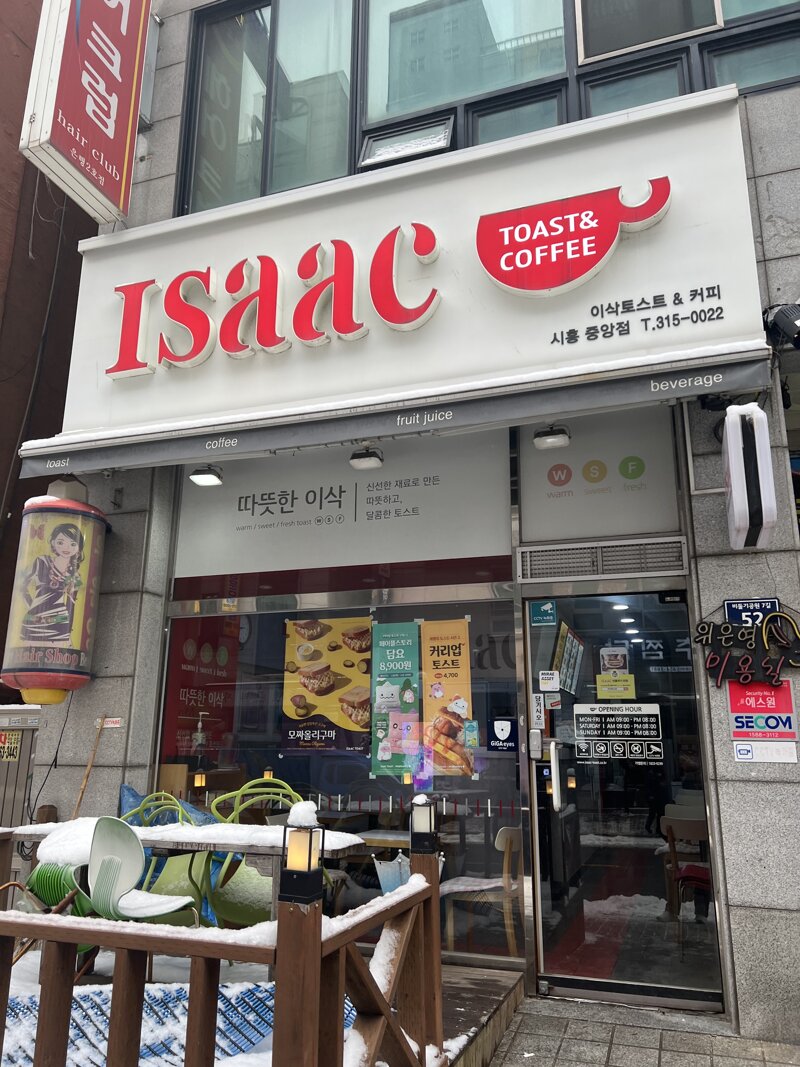 메이플스토리 인벤 : 흰딱메붕이의 이삭토스트 핑크빈담요 구매 후기 - 메이플스토리 인벤 자유게시판 흰딱메붕이의 이삭토스트 핑크빈담요 구매... 