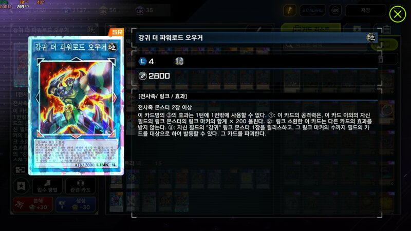 나를 고강철이라 부르라 | 유희왕 마듀 인벤 나를 고강철이라 부르라 | 유희왕 마듀 인벤
