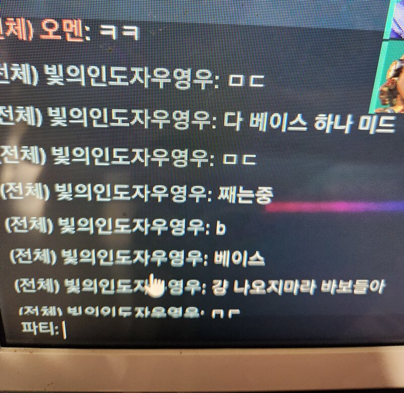 발로란트 인벤 : 고이트롤 박제 - 발로란트 커뮤니티 게시판 고이트롤 박제