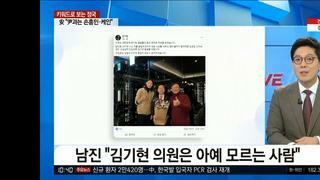 국힘 김기현의원 만나서 사진찍었으니 모르는사이는 아니지않나!!