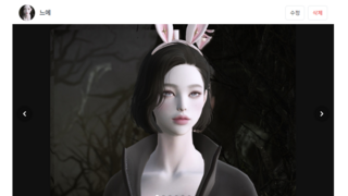 [마감] 쿨뮤트 슬레이어