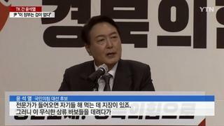 '한국 민주주의' 167개국 중 24위‥8계단 하락 (2023.02.03/뉴스투데이/MBC)