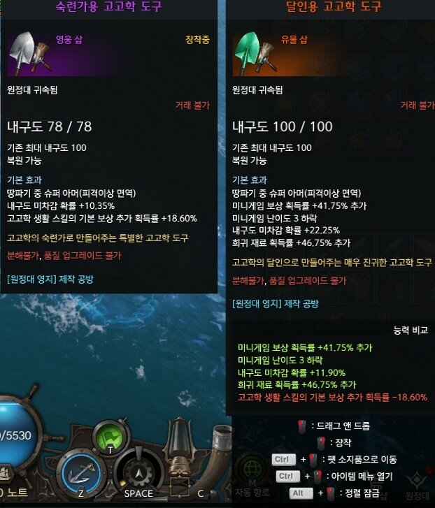 고고학도구 옵션좀 봐주세요 | 로아 인벤 고고학도구 옵션좀 봐주세요 | 로아 인벤