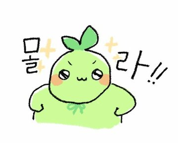 질문) 랏딜 랏폿이 먼 말인가요..? | 로아 인벤 질문) 랏딜 랏폿이 먼 말인가요..? | 로아 인벤