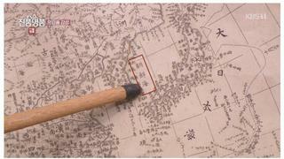 일본서 만든 공식 지도